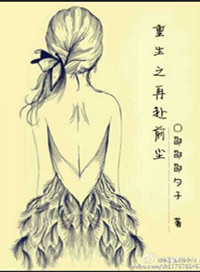 军师联盟之虎啸龙吟