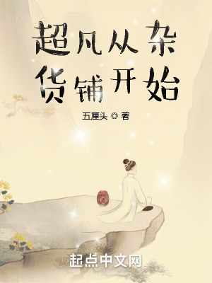 创世纪1粤语