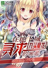 办公室撕开奶罩揉吮奶漫画