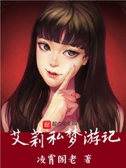 丁二狗的逍遥人生无删减