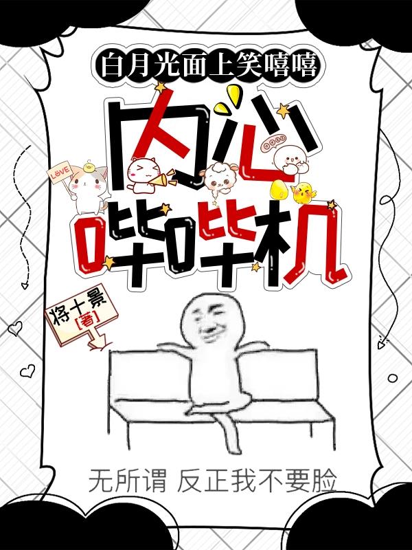 日本漫画工囗全彩内番漫绅士