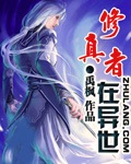 斗罗大陆2大乱斗交大配漫画