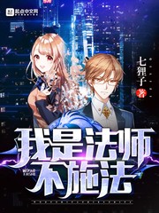 美丽新世界漫画全集免费