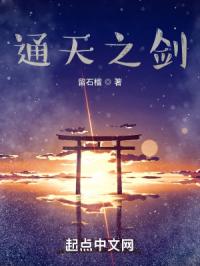 吞噬星空漫画