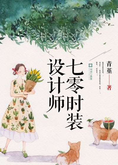 玉女心经在线播放