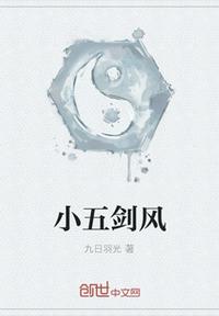 欧阳如静王浩2024最新小豌豆