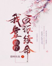 魔道祖师漫画免费阅读