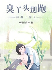 美女的最强高手萧逸风