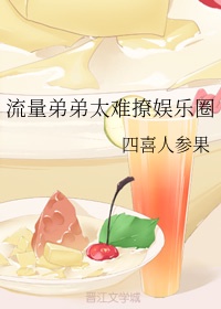 公车教师系列第38部分