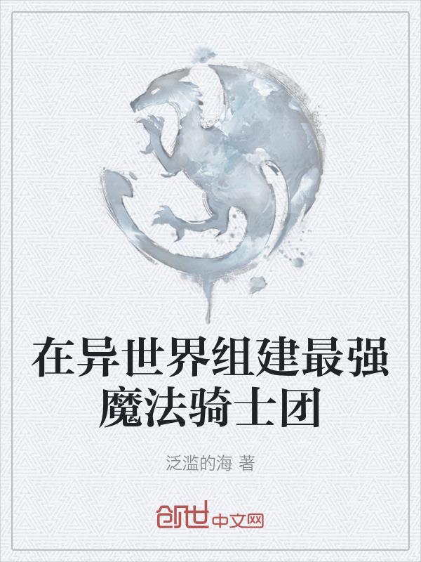 我的老师电影