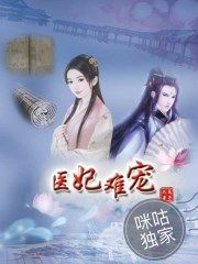 骑女马