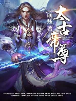 《我和我的家乡》免费观看完整版