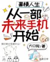 日本漫画网站你懂得