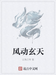 我的师傅是神仙