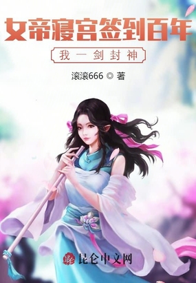 魔道祖师香火炉篇避尘