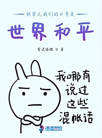 官方漫画