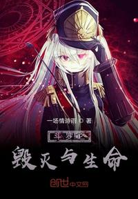 魔兽剑圣异界纵横漫画