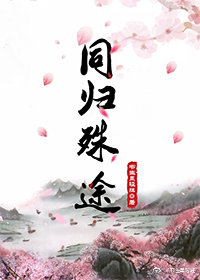 本子库老师全彩漫画