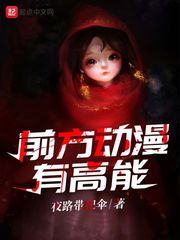 女人与狥交直播