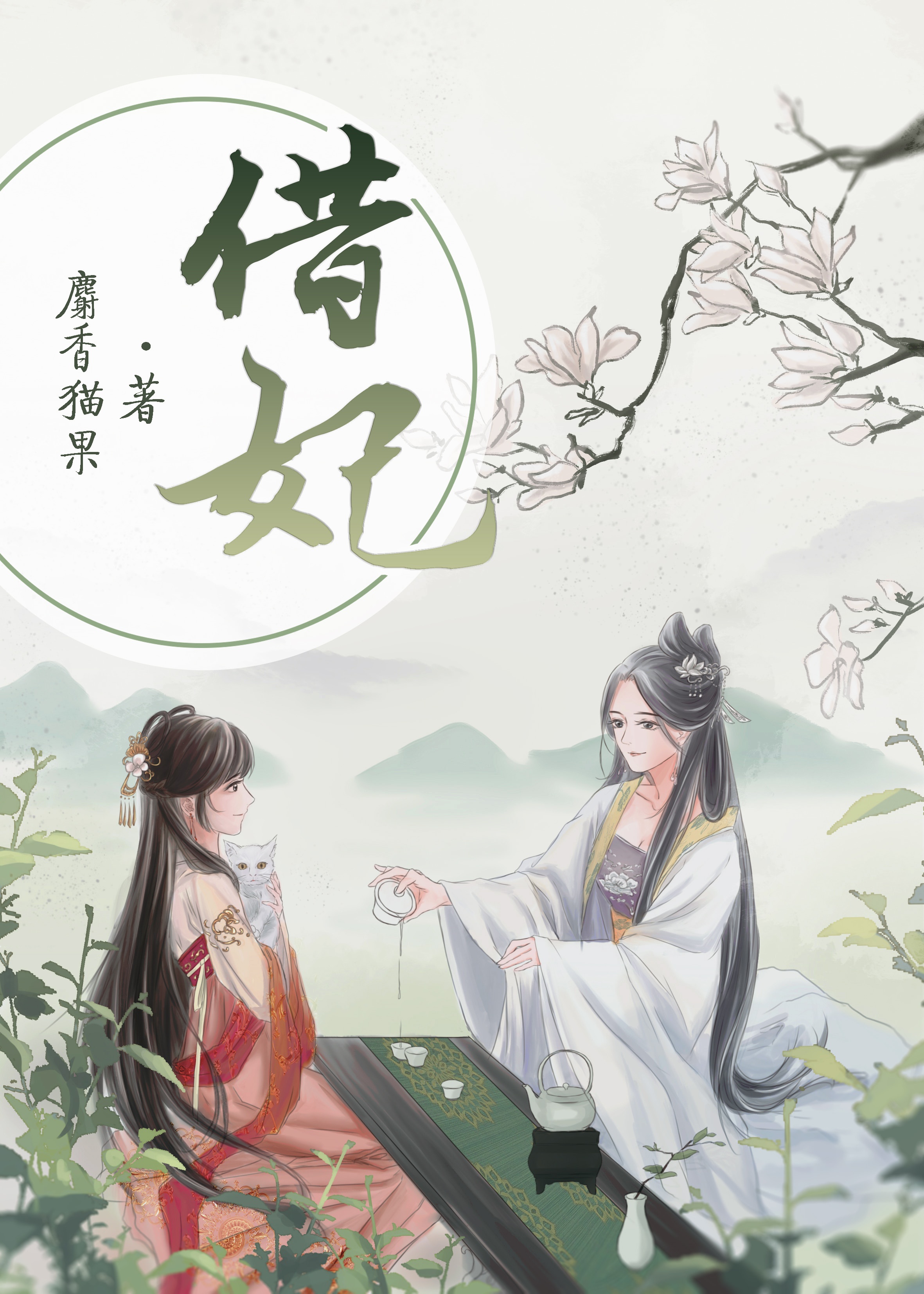 九天神帝女主推倒顺序