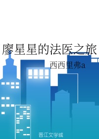 老师你感受到它变大了么