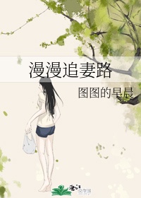 金枪征服领导夫人小说