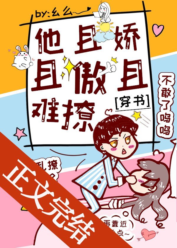 王者荣耀女英雄x漫画