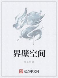 无颜之月在线观看高清不卡