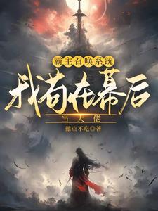 伊人大香焦线在线手机版