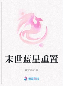 咒术师加点