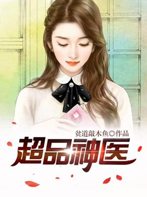 创造101被潜的女团成员