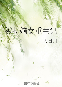 私密按摩师免费完整