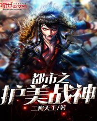 仙武帝尊漫画免费阅读下拉式六漫画