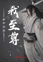 耽美修仙师徒