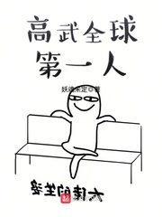 囧人集结号