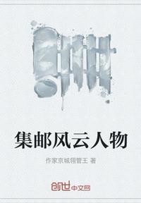 霹雳开天记之创神篇下阕