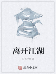 末日机械师漫画