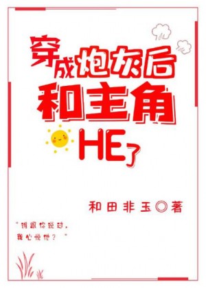 公交车系列h