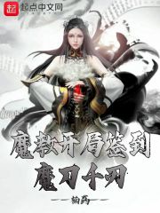 无子却叫娘