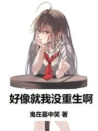 百岁之好一言为定免费观看完整版