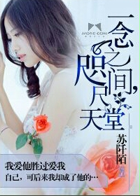 下女电影完整版