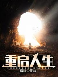 野花日本中文版免费观看3