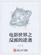 安阳师范学院青果