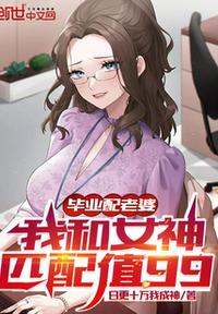 欧洲美女女同