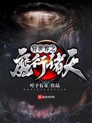 杀破狼2免费完整版