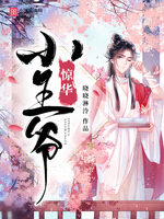 女教师波多野结衣