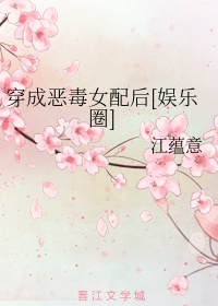 甜蜜影院在线观看