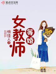 美女俱乐部