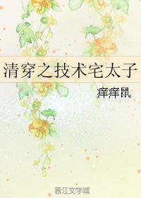 杀神叶欢章节完整版txt