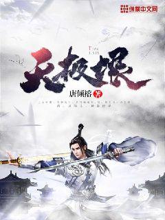 三浦恵理子师中文字幕